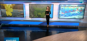 Прогноза за времето (30.09.2020 - централна)