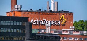 AstraZeneca със заявка за регистрация на ваксина срещу коронавируса