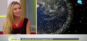 Ретрограден Меркурий в Скорпион – какво ни очаква?