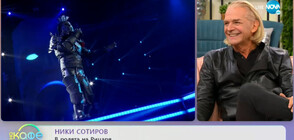 Ники Сотиров: „Маскираният певец” е голяма емоция