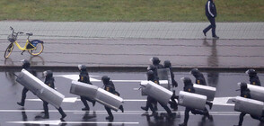 Позволиха употребата на бойно оръжие срещу протестиращите в Беларус