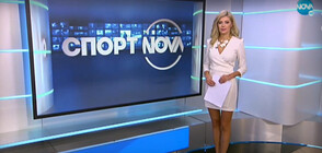 Спортни новини (13.10.2020 - следобедна)