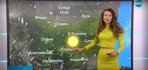 Прогноза за времето (13.10.2020 - централна)