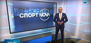 Спортни новини (14.10.2020 - следобедна)