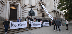Студенти на протест пред Ректората на Софийския университет (ВИДЕО+СНИМКИ)