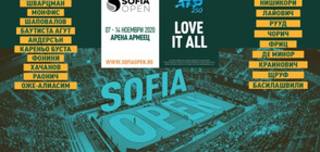 ЗВЕЗДЕН ТУРНИР: Sofia Open събира топ тенисисти