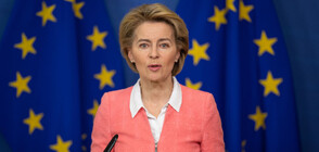 Урсула фон дер Лайен: Миграционните системи в ЕС вече не работят