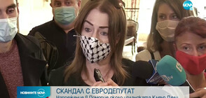Скандал с ирландска евродепутатка в Поморие
