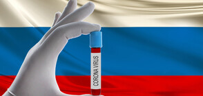 Русия съобщи за рекорден дневен прираст на заразени с коронавируса