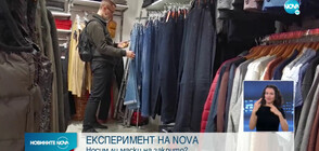 ЕКСПЕРИМЕНТ НА NOVA: Носим ли маски на закрито? (ВИДЕО)