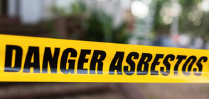 Канадският град Азбест смени името си (СНИМКИ)