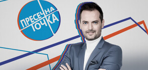 "Пресечна точка": Политически дебат между Никола Илиев от БВ и Ангел Георгиев от „Възраждане”