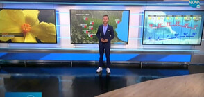 Прогноза за времето (21.10.2020 - обедна)