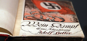 Продадоха на търг ръкописи на Хитлер (СНИМКА)