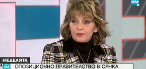 Шаренкова, БСП: Не допускам, че Радев е знаел предварително за положителната проба на ген. Петров