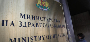 МЗ: Няма да има изключения за карантината на длъжностни лица
