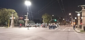 Протестиращи блокираха движението при "Орлов мост" (ВИДЕО+СНИМКИ)