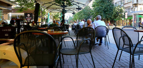 Обмислят вечерен час за ресторантите и кафенетата в София