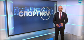 Спортни новини (03.11.2020 - централна)