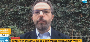 Епидемиолог: Не е изключено след 3 седмици да има 360 починали с COVID-19 на ден