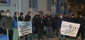 Полицаи и пожарникари от Хасковска област на протест