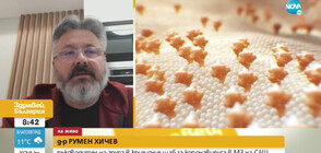 Д-р Хичев: Не съм видял доказателства за това, че COVID-19 е изкуствено създаден