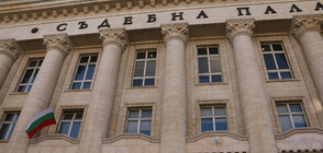 Въведоха видеоконференция в съдебния процес