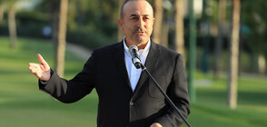 Чавушоглу: Разделянето на Западните Балкани и Турция подкопава ценностите на ЕС