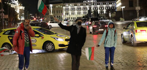 Поредна вечер на протести в София (СНИМКИ)