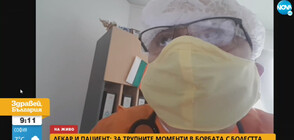 Д-р Чолаков: Трябва да се разкрият пунктове за събиране на донорска плазма