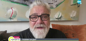 „Поеми си дъх“: Кампания срещу рака на белия дроб