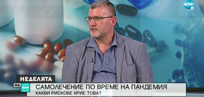 Проф. Момеков: Пациентите с леки форми на COVID-19 нямат нужда от Азитромицин