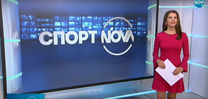 Спортни новини (18.11.2020 - централна)