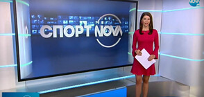 Спортни новини (18.11.2020 - късна)