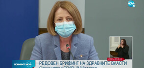 Фандъкова: След 27 ноември не можем да върнем всички ученици в час