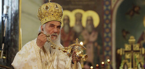Сръбският патриарх Ириней загуби битката с COVID-19