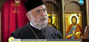 ДОБРОВОЛЦИ В ДЕЙСТВИЕ: Епископ Тихон и хора от параклиса при "Александровска"