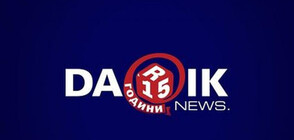 Честит рожден ден на DarikNews!
