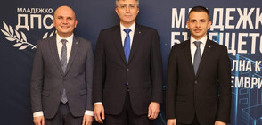 Карадайъ към младежите на ДПС: Вие сте бъдещето на страната!
