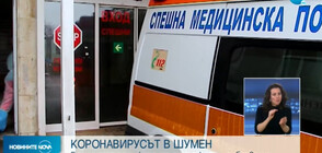 ФАТАЛНО ЗАБАВЯНЕ: Млад мъж с коронавирус почина след лутане по болници