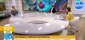 ЗА СРЕЩАТА С ВИРУСА И ЛЕЧЕНИЕТО: Доц. Александър Оскар за битката с COVID-19