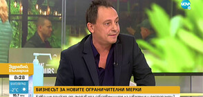 Ресторантьори: Искаме конкретни икономически мерки преди да ни затворят