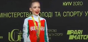 ПОВОД ЗА ГОРДОСТ: България с медали от Европейското по художествена гимнастика