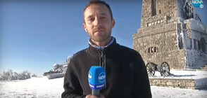 Прогноза за времето (03.12.2020 - обедна)