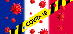 БОРБАТА СРЕЩУ COVID-19: Ваксинацията във Франция започва до седмици