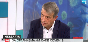 Проф. Костов: Съветвам всички над 40 г. да се ваксинират срещу COVID-19