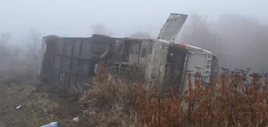 Автобус с 13 души се обърна на пътя край Панагюрище