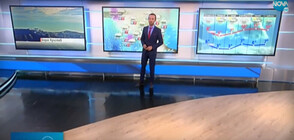 Прогноза за времето (07.12.2020 - обедна)