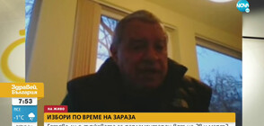 ИЗБОРИ ПО ВРЕМЕ НА ЗАРАЗА: Готова ли е държавата за вот на 28-и март?