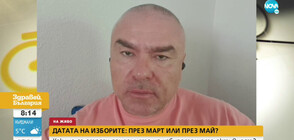 Марешки: Вероятно целта на президента е само твърдите ядра да отидат на избори